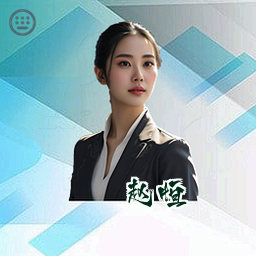 赵恒